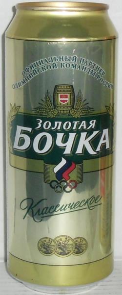 BOCHKA-Beer-500mL-Russian Federation