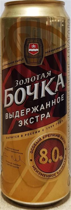 BOCHKA-Beer-450mL-Russian Federation