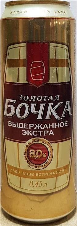 BOCHKA-Beer-450mL-Russian Federation