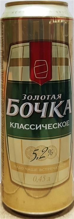 BOCHKA-Beer-450mL-Russian Federation