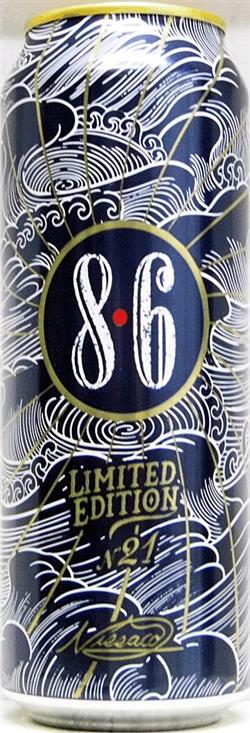 BAVARIA Beer 500mL LIMITED EDITION NR 2 Netherlands BAVARIA Beer 500mL LIMITED EDITION NR 2 Netherlands