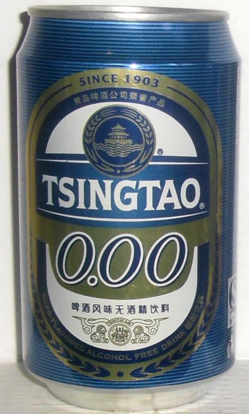 tsingtao-beer-alcohol-free-330ml-china