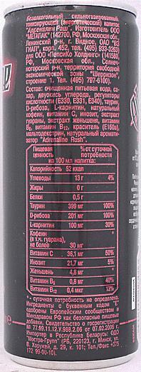 ADRENALINE RUSH-Energy drink-250mL-Russian Federation