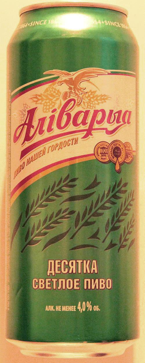 ALIVARIA-Beer-500mL-Belarus